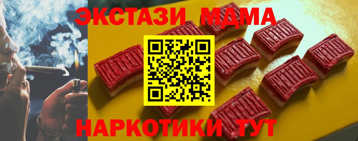 ЭКСТАЗИ диски Йошкар-Ола