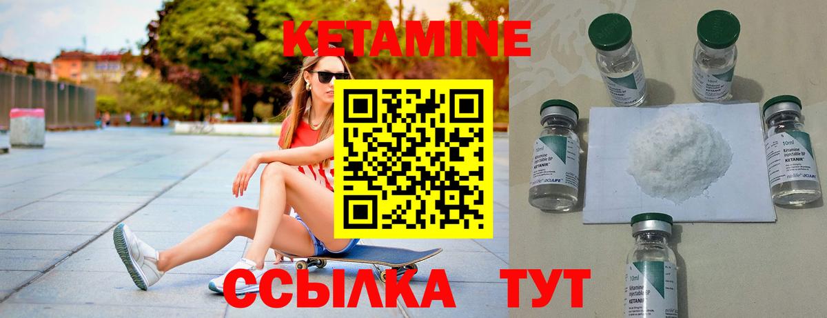 Кетамин VHQ  Вход с VPN  Йошкар-Ола  omg зеркало  КЕТАМИН VHQ 