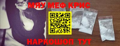 кокаин премиум Кумертау