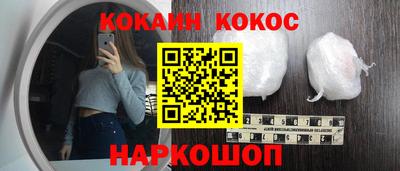 кокаин премиум Кумертау