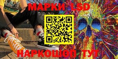 тгк Кунгур
