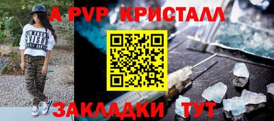 тгк Кунгур