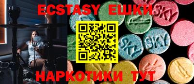 тгк Кунгур