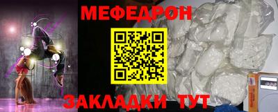 кокаин премиум Кумертау