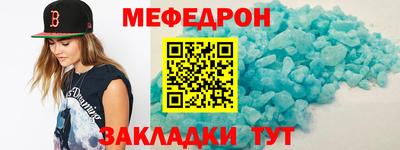 тгк Кунгур