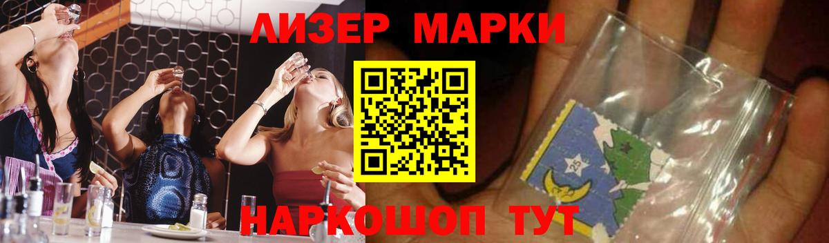 LSD-25 экстази ecstasy  Вход с VPN  MEGA ссылки  LSD-25 экстази кислота  Йошкар-Ола 