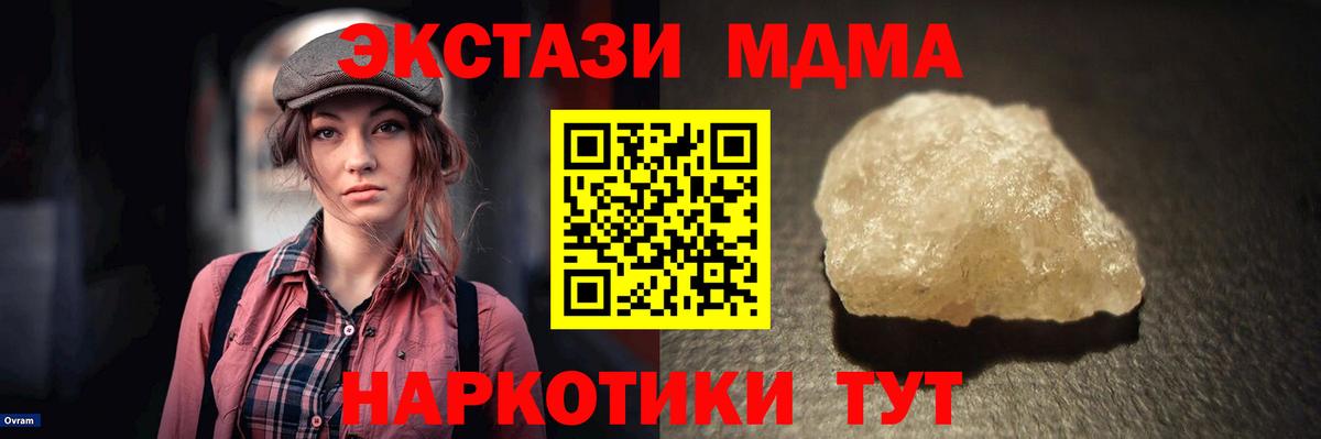 MDMA VHQ Йошкар-Ола