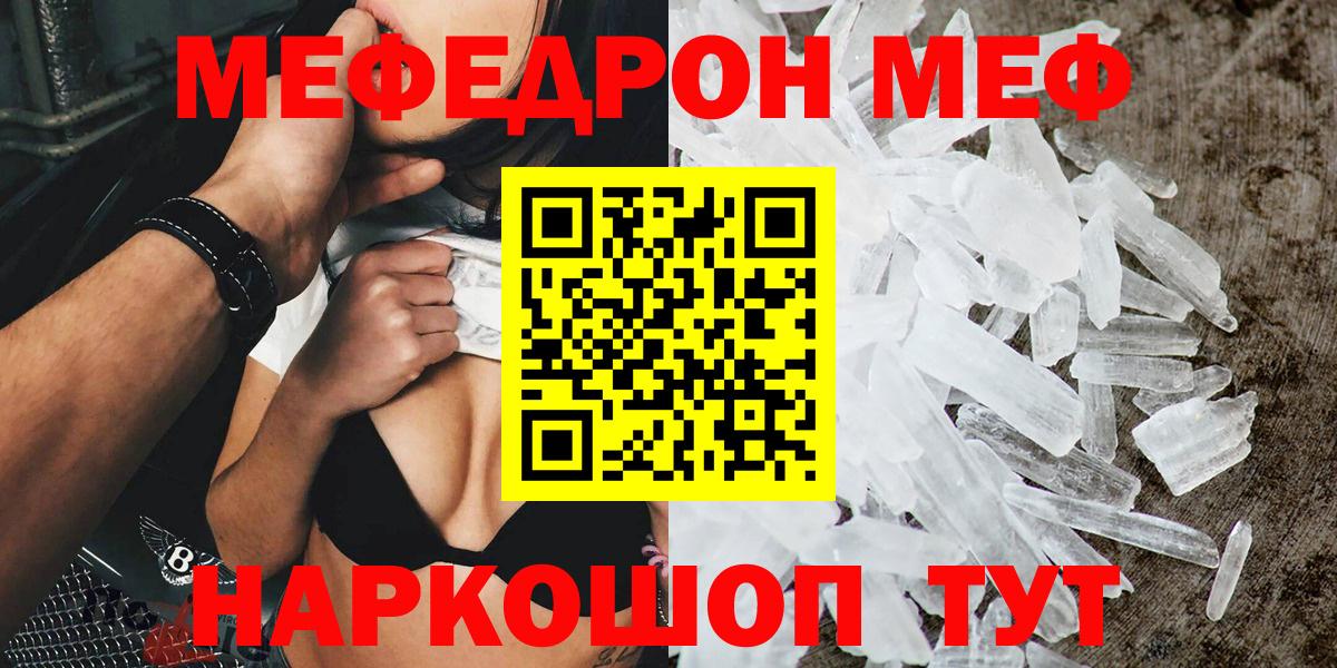 Лсд 25  Гашиш  Гашиш  Марихуана  COCAIN  Йошкар-Ола  Меф МЯУ МЯУ  Меф кристаллы  Вход с VPN 