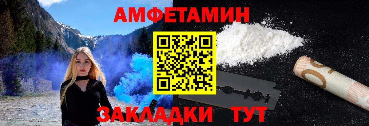 Первитин пудра Йошкар-Ола