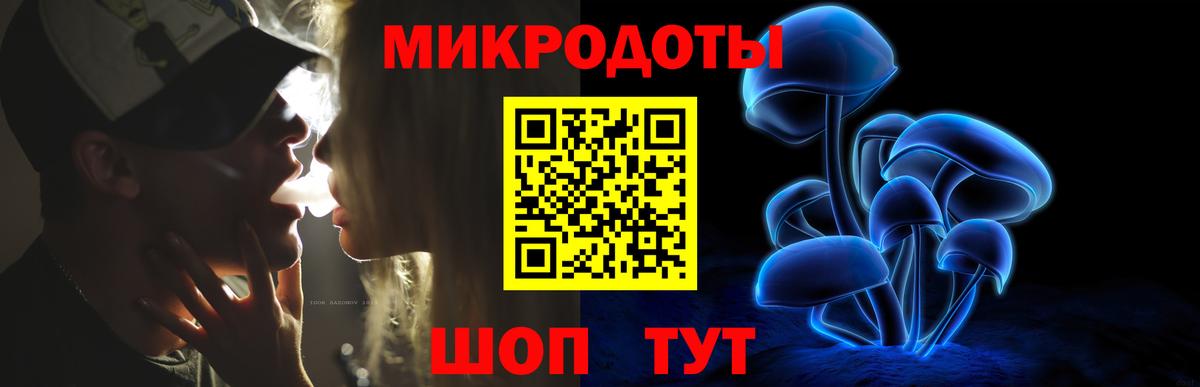 Псилоцибиновые грибы мухоморы  Вход с VPN  Галлюциногенные грибы MAGIC MUSHROOMS  Йошкар-Ола 