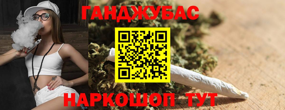 Шишки марихуана сатива Йошкар-Ола